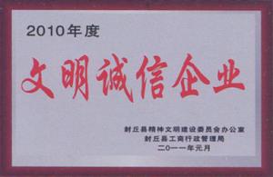 噴漿機(jī)如何完美結(jié)束一天的作業(yè)？